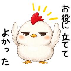 Daily-useful chicken phrases.