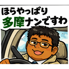 Nishimasa_20260412191603