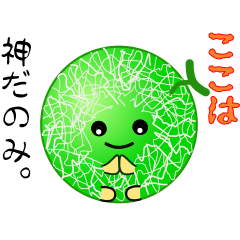 nobobi Animated Moving Andes Melon