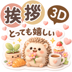 Cute Puffy Animal Greeting Stickers