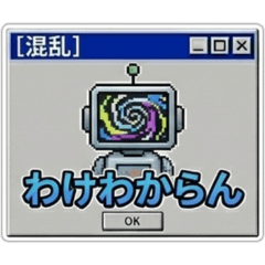 Everyday Use! Retro PC Window Pop-ups 3