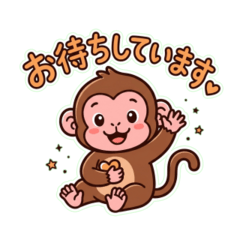 Baby Monkey Japanese Greeting 14