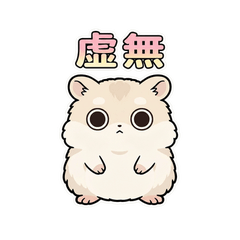 Adorable but Surreal Hamster