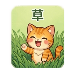 Lycan Garage : Real Cat Reactions