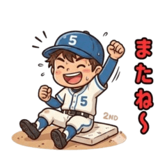 Kids baseball players LINE Stickers