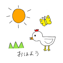 ayanoichiennjuutukaerusutannpuhenn