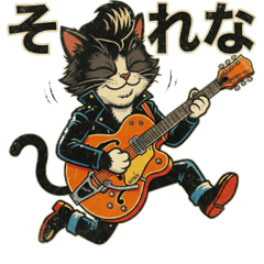 Rockabilly Cat Daily Life