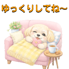 Soft Spring Puppy Sticker