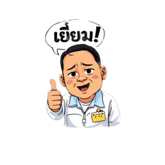 SitNu_20260416100504