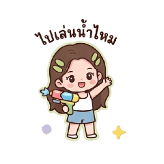 Namfon homphunga_20260416101545