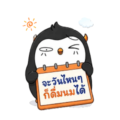 milkcium_20260416103103