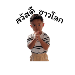 Tonka_20260416104320