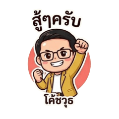 Assdavut Wongchai_20260416103018