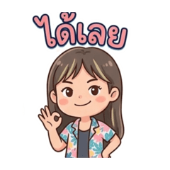 Aomsin happy birthday