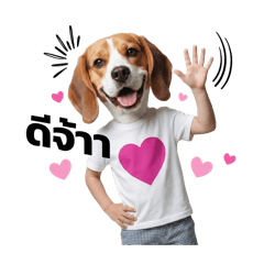Henry the Beagle V.2.2