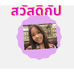 I'm 50th the one that will get you