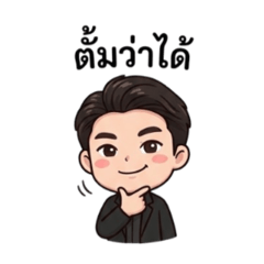 Dr.Tum gave in to the voice in his head