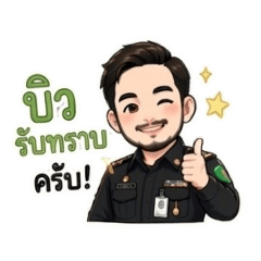 Anuttra_20260416111607