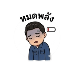 Mink Electrical En_20260416120640