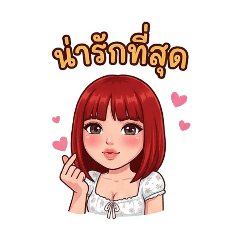 chutikarn napong_20260416120605