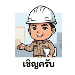 Phanupong_20260416114815