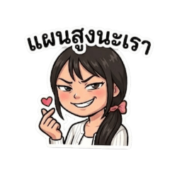 I'm feeling dizzy after a hectic day."