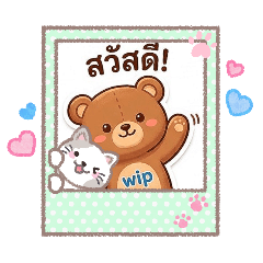 teddy bear's girl_20260416015126