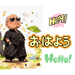 tsune_20260412193428