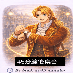 Tour Guide Daily Stickers