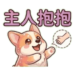 Jelly-like dog's daily life