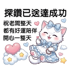 小雲朵專用貼圖