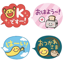 Soft Polite Big Text Stickers (Daily )