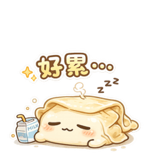 療癒系豆皮-大貼圖