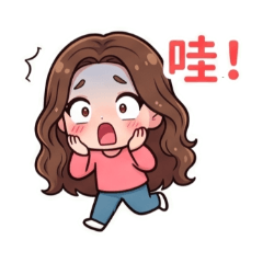 鄰家小姐姐跟你說HI