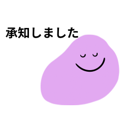 gentle blob sticker  yurukawa