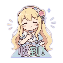 清新少女的日常：花語洋裝篇