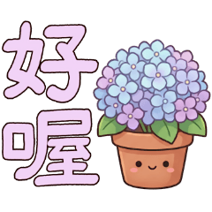 Large text stickers for everyday items