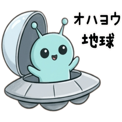 Life forms from the universe