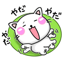 I don't want to do anything! - Chibineko