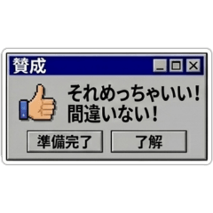 Everyday Use! Retro PC Window Pop-ups 4