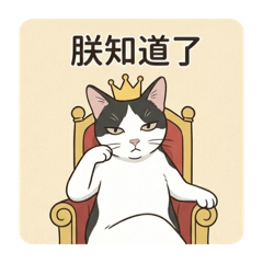 小雪日常：微甜厭世美學