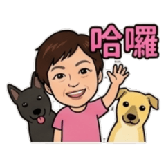 月嬌姐的日常問候 01
