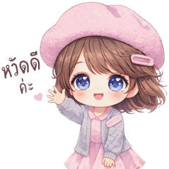 Dazy-Chan