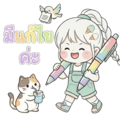 Pastel Prank Magic Girl