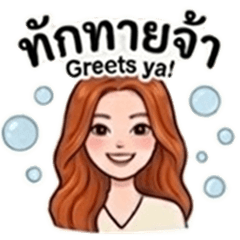 Working Girl in Actions