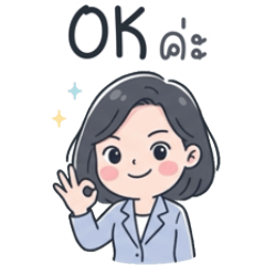 Big Pongpaeng cutie office girl