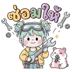 JiewJae Fixie | Fix Every Day