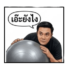 Wanlop_20260416024346