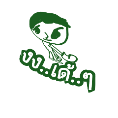 Sticker 61#2+B3