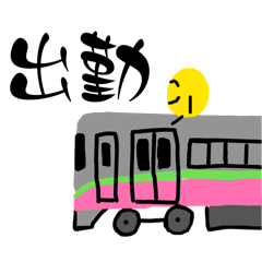 Rikuemon_20260413082048